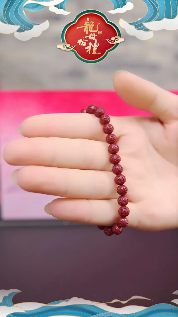 天然辰砂6mm六字心经朱砂手串