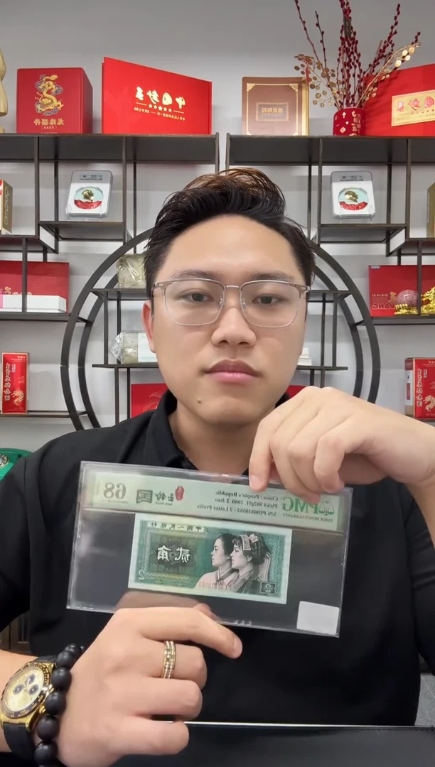 荧光玉钩国 无3457 PMG68不挑号