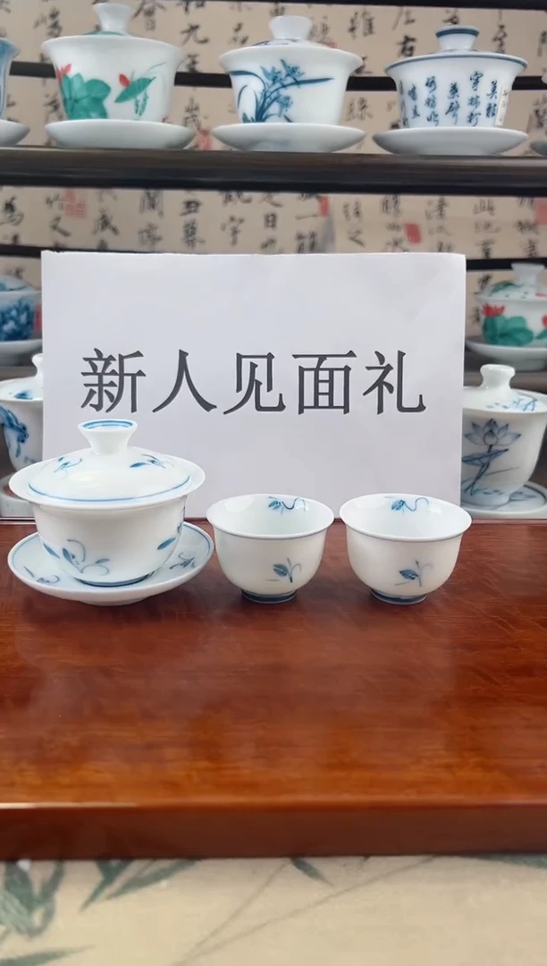 微瑕玉兰80ml三才盖碗+小美人杯2个