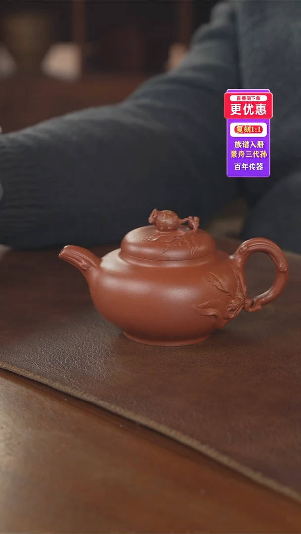 茶壶紫砂紫砂壶紫砂壶