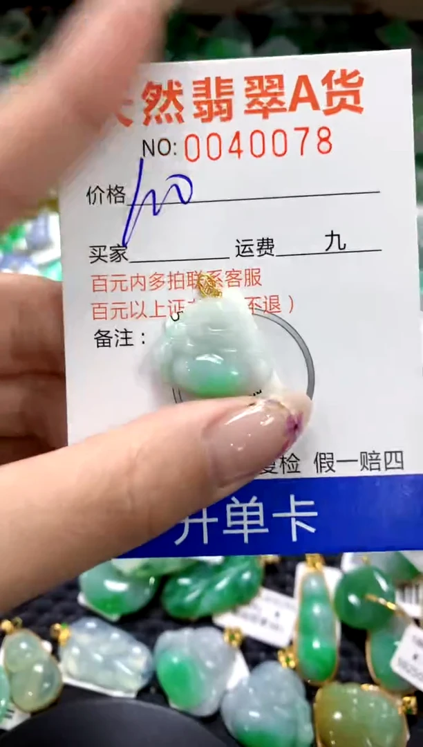 翡翠18K金镶嵌颈饰1111111111111111