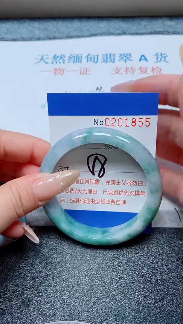 未镶嵌手镯翡翠天然翡翠A货手镯01855