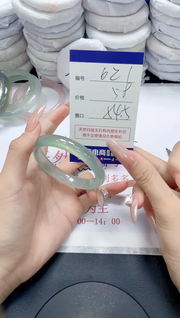 未镶嵌手镯玛瑙/玉髓621