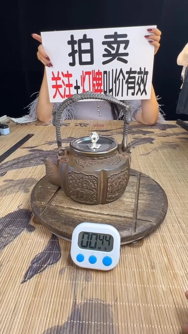 婉**石壶壶壶壶壶壶壶壶壶壶壶    号