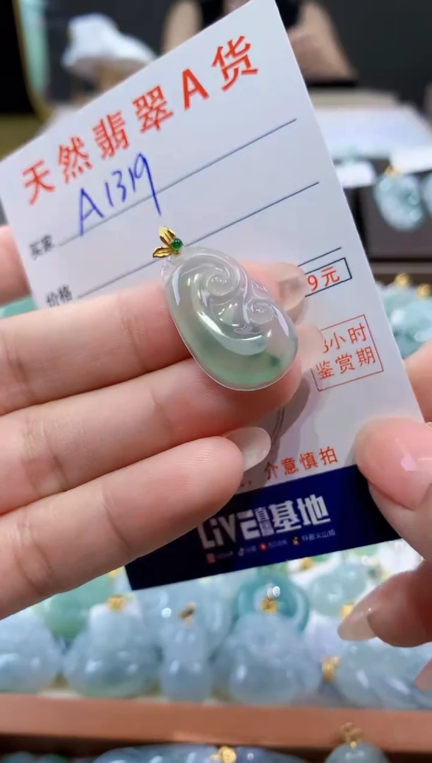 颈饰18K金镶嵌翡翠天然翡翠A货挂件