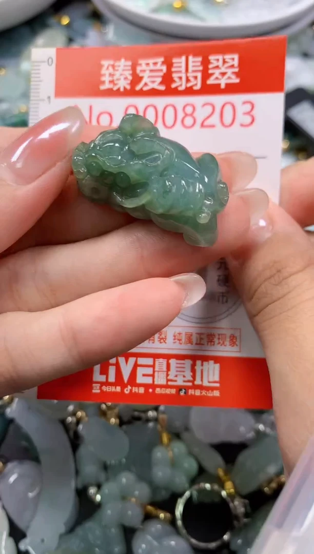 吊坠(不含链)未镶嵌翡翠8203