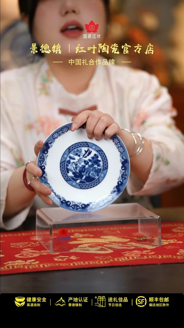 【闪购商品】2个微瑕古典园林6英寸呙盘