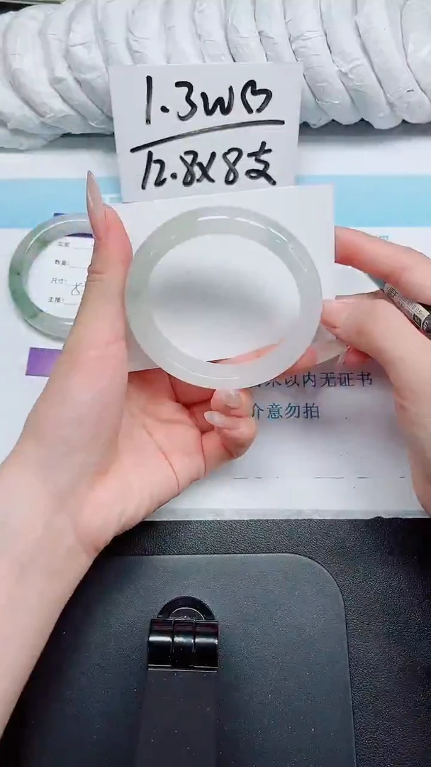 石英质玉手镯未镶嵌218-60.1