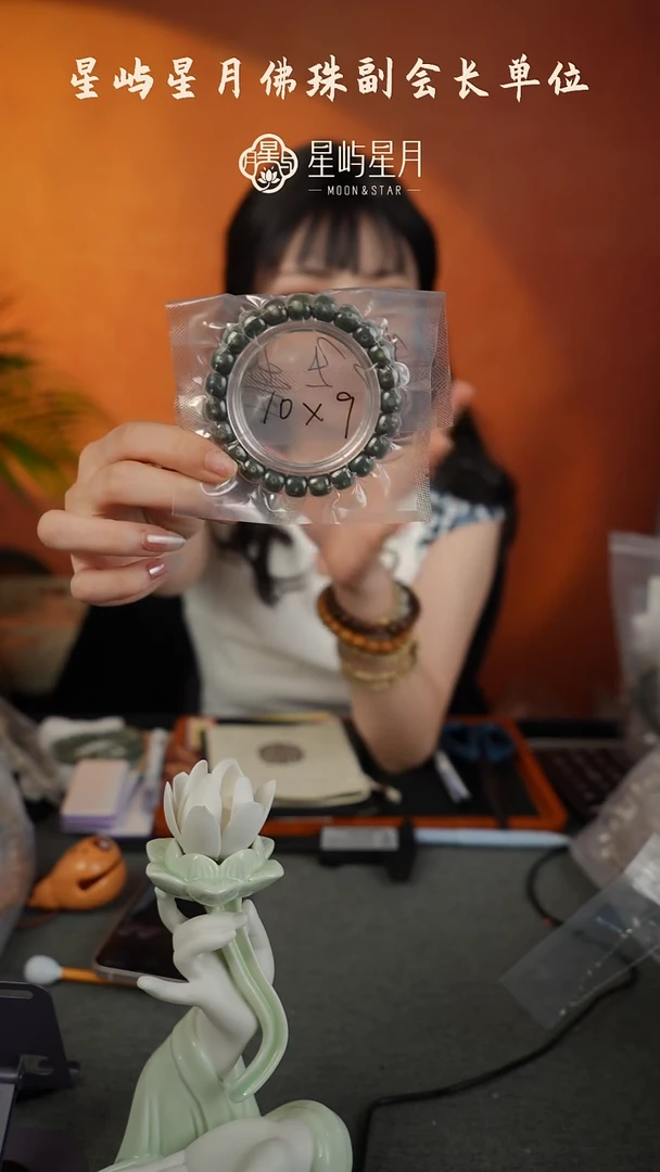 手串星月菩提10*9尺寸帝王绿-LF