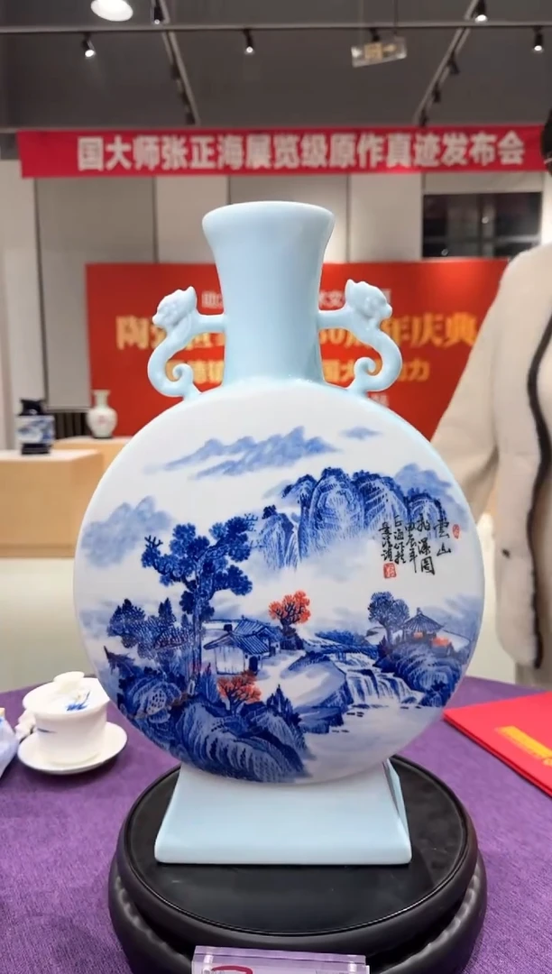【闪购商品】瓷片张正海老师青花山水抱月瓶2带收藏证书