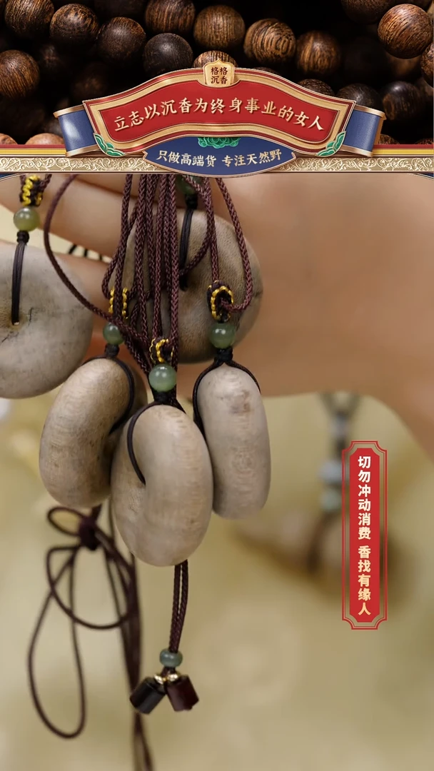 沉香沉香香囊达拉干风化平安扣06027806