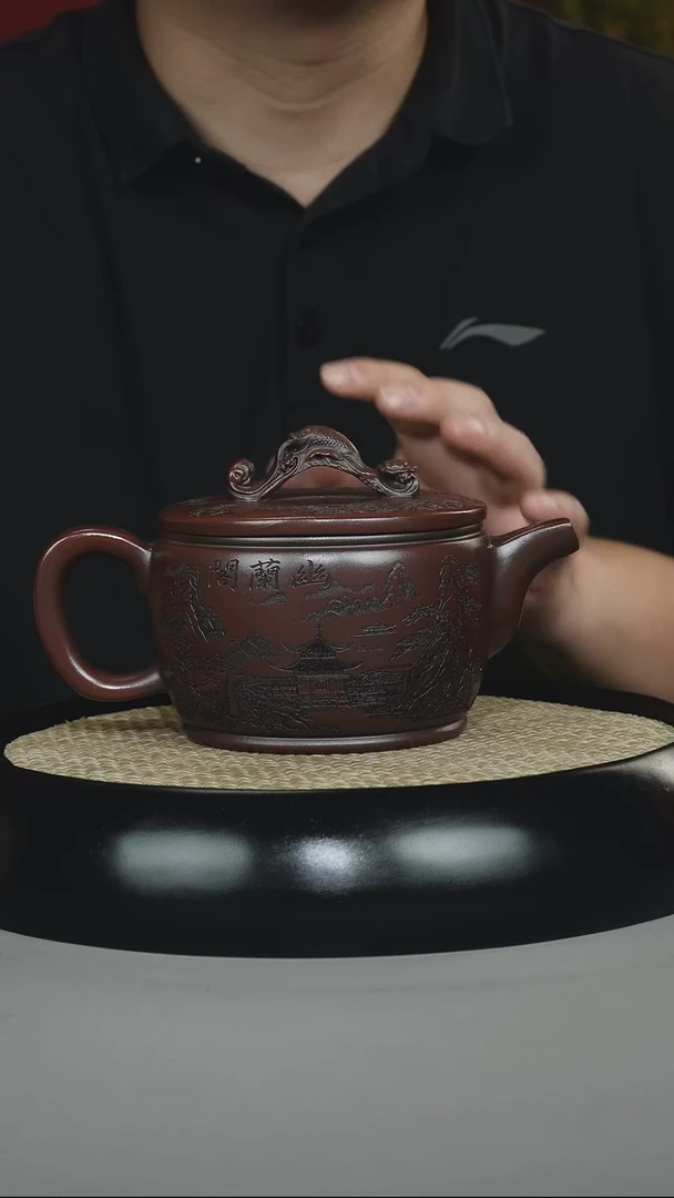茶壶紫砂黑料石红 汉瓦 鱼跃龙门