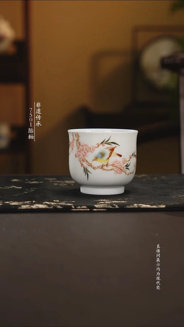 摆件7510滑石子胎花鸟杯