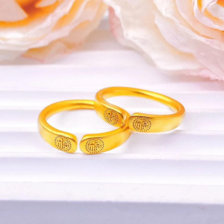 YD-002 福字开口 戒指