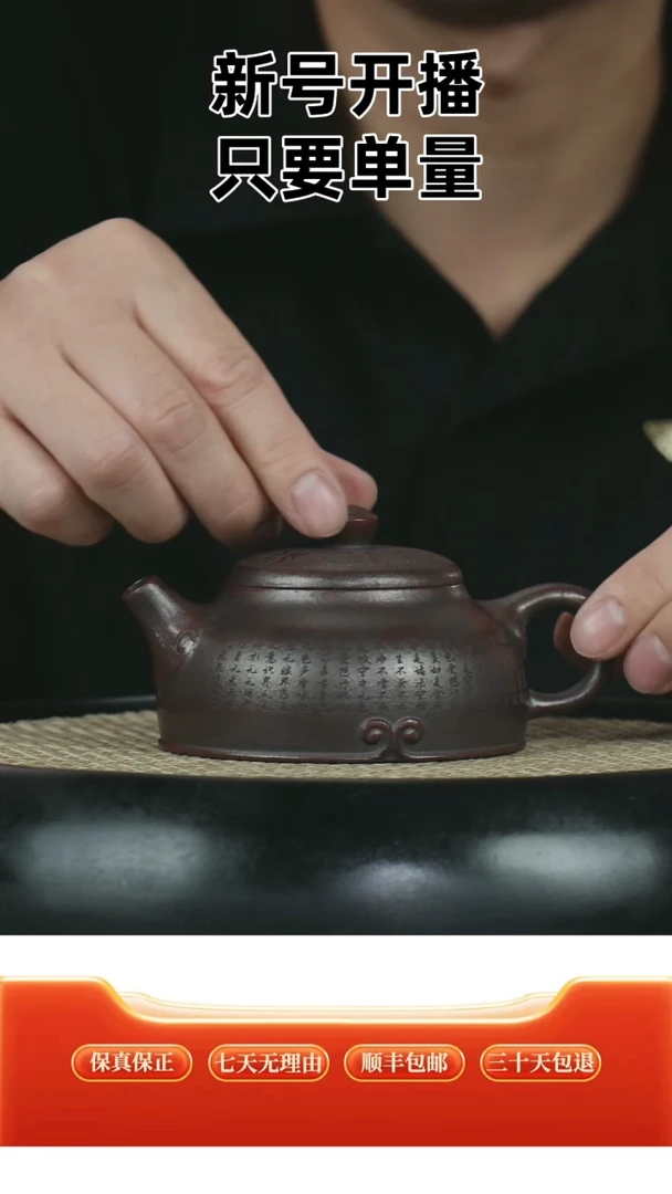 盖世无双  石红  刻班若菠萝蜜