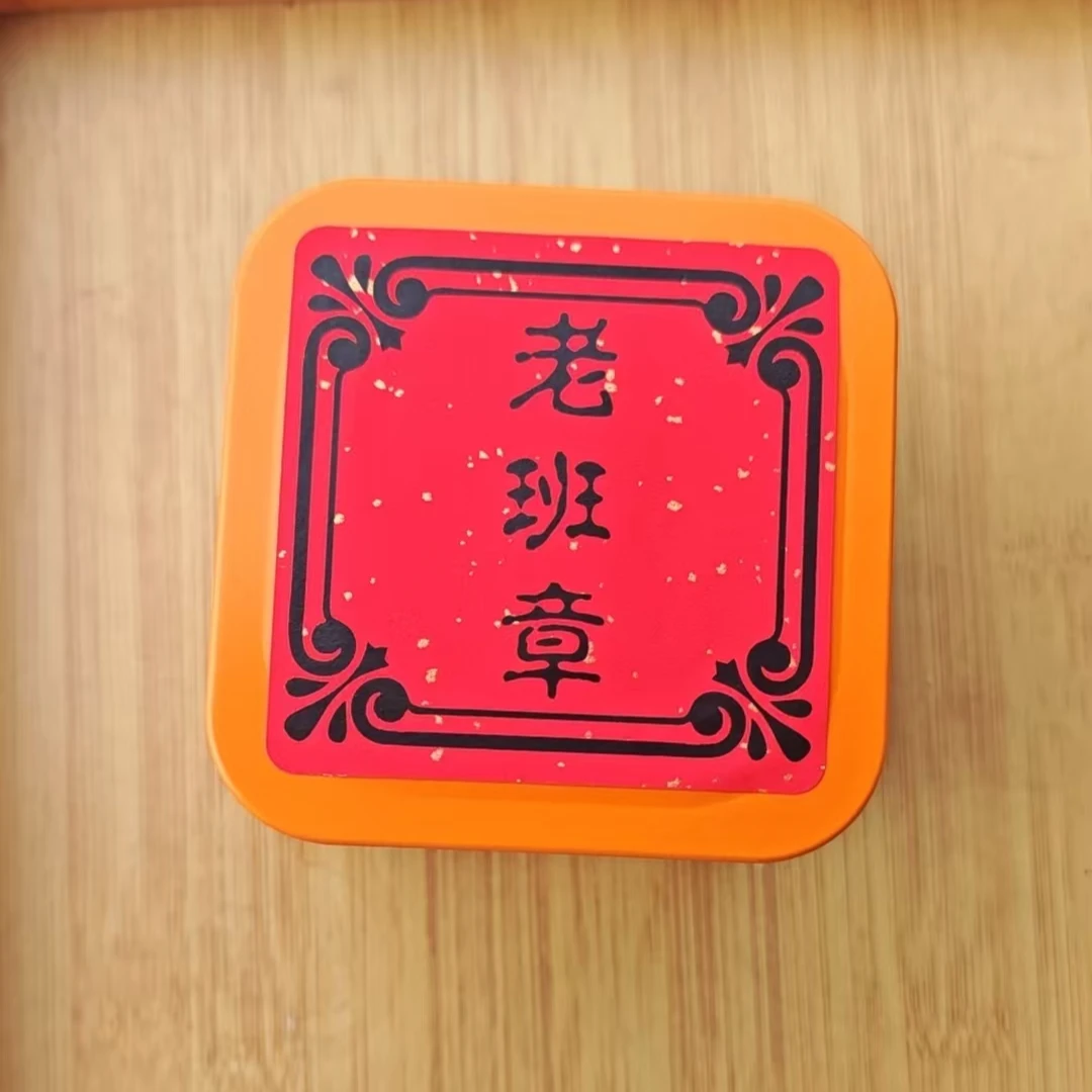 2026年 老班章 龙珠 普洱茶 生茶 10颗