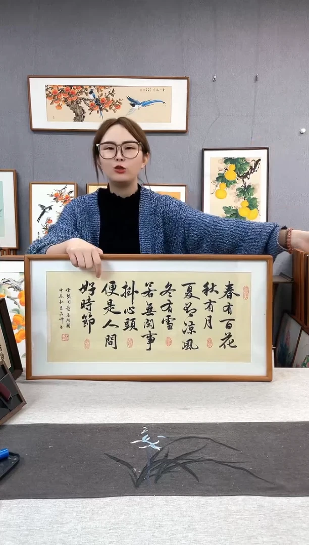 【闪购商品】国画手写手绘带框作品-35*68-春有百花