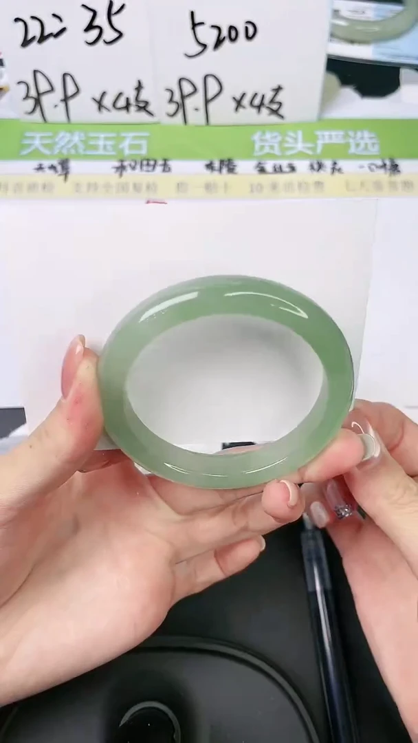 未镶嵌手镯石英质玉25-52.8