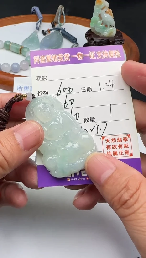 【闪购商品】翡翠颈饰未镶嵌111111111111