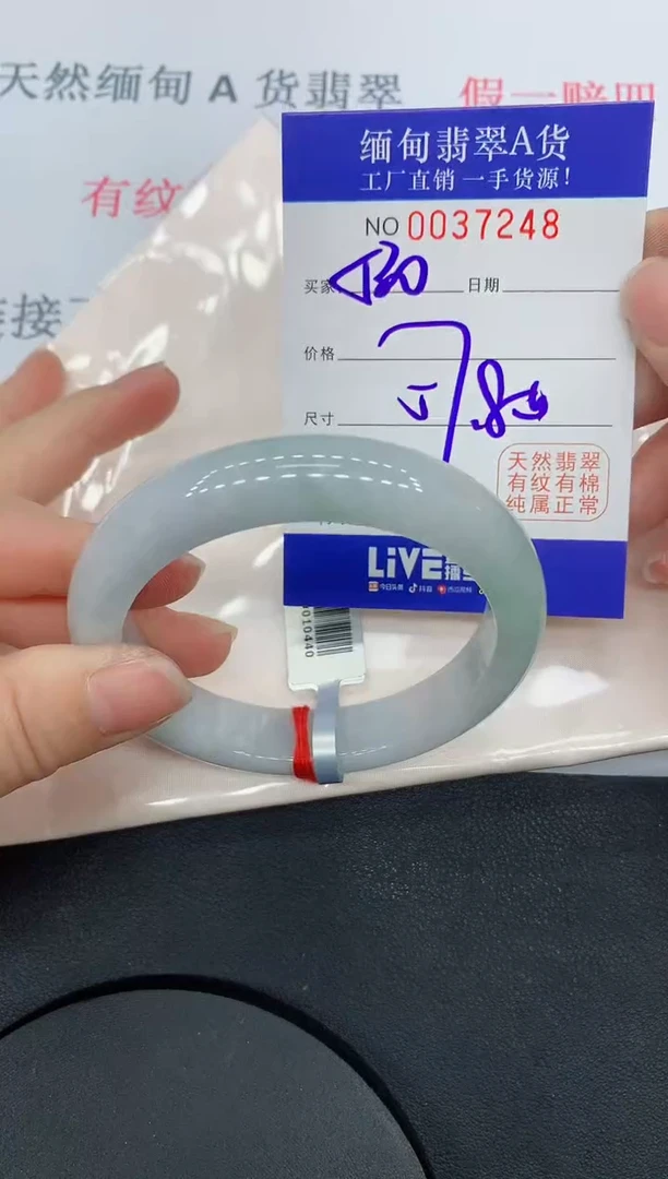 未镶嵌手镯翡翠7248缅甸翡翠手镯