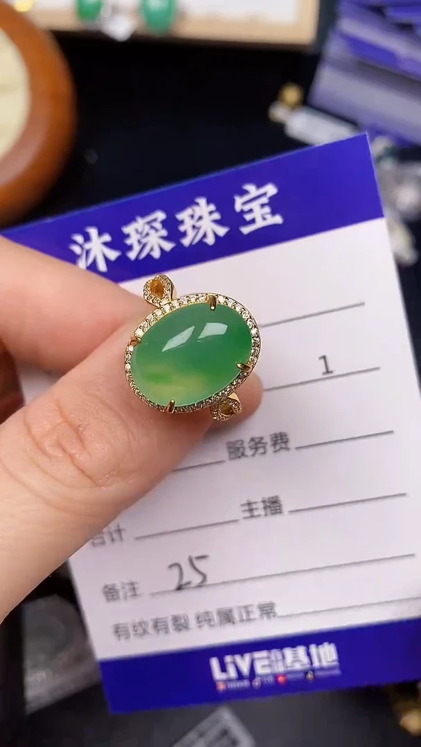 银S925镶嵌戒指翡翠2500