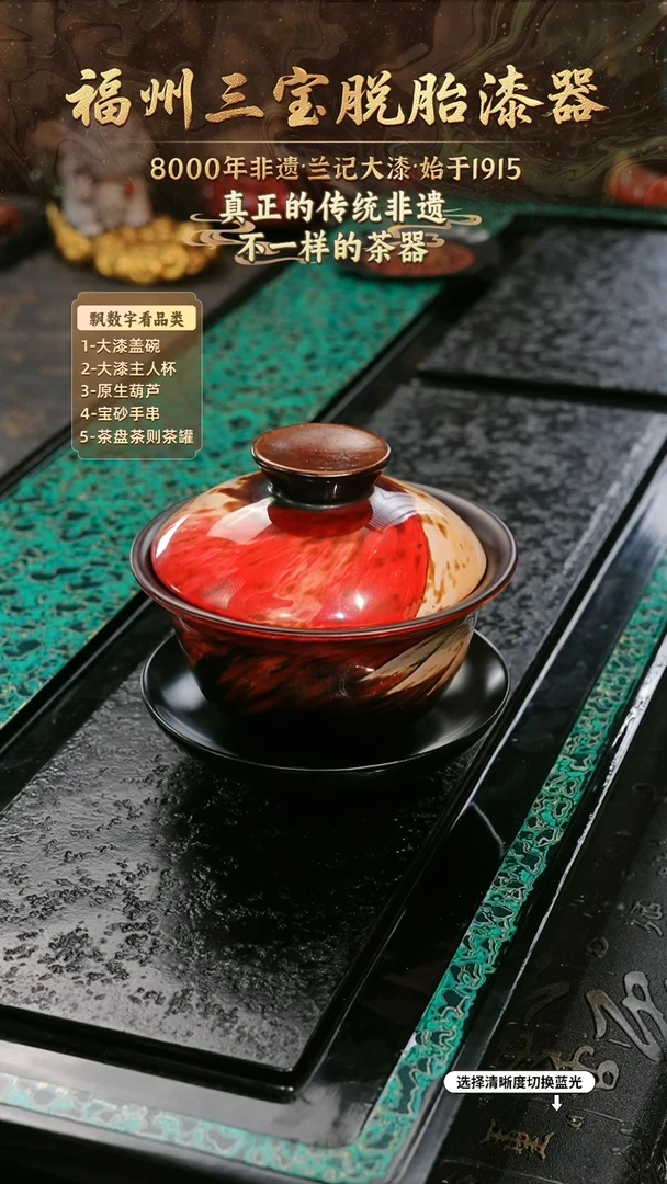 兰记手工漆器-一物一拍 以商品图片为主