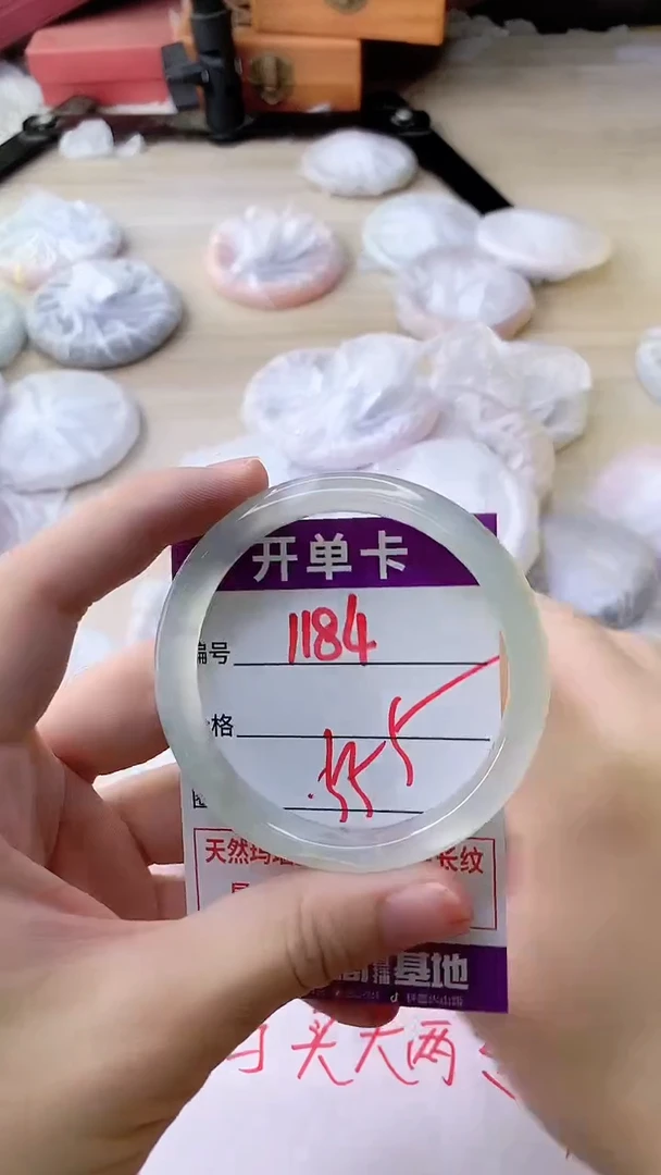 手镯玛瑙/玉髓未镶嵌1184