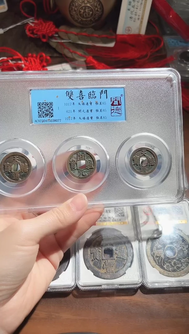 铜11111111111111111