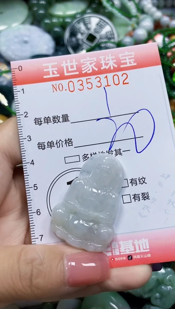 颈饰未镶嵌翡翠翡翠闪购Y0353102