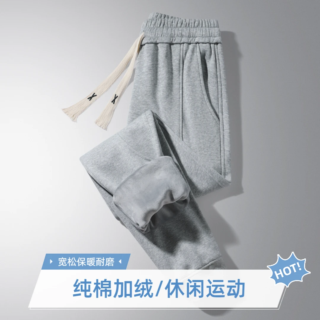 大码纯棉加绒卫裤男秋冬季新款美式时尚运动裤子宽松显瘦休闲长裤