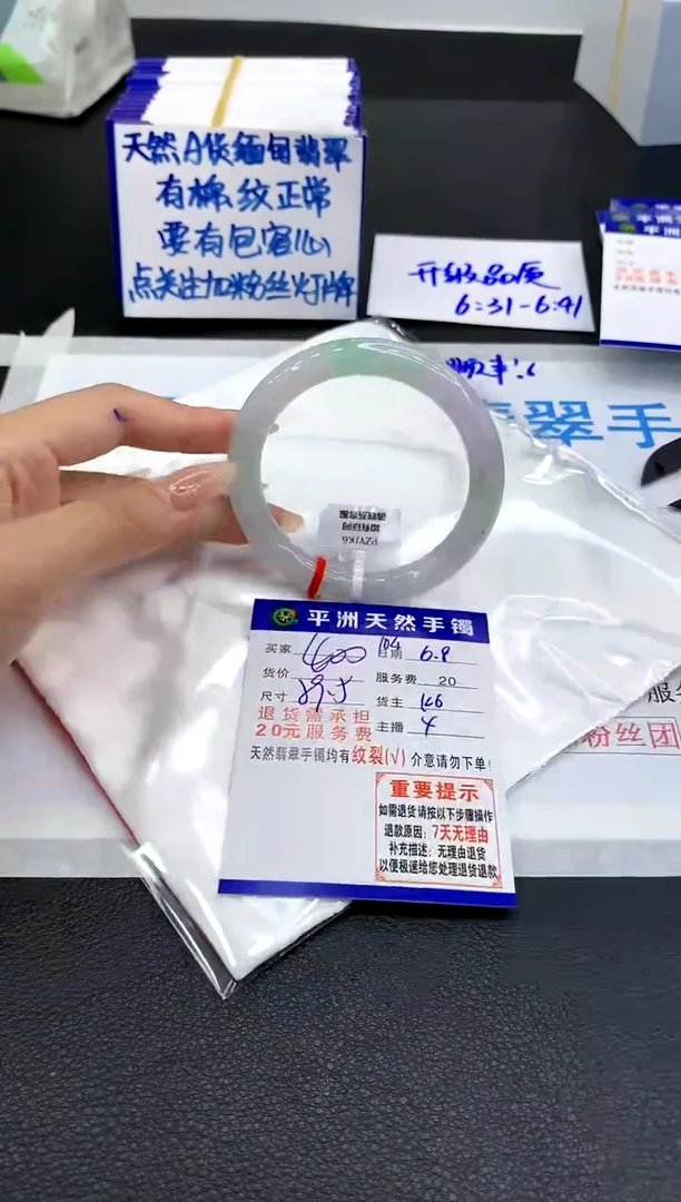 翡翠手镯未镶嵌111111111111