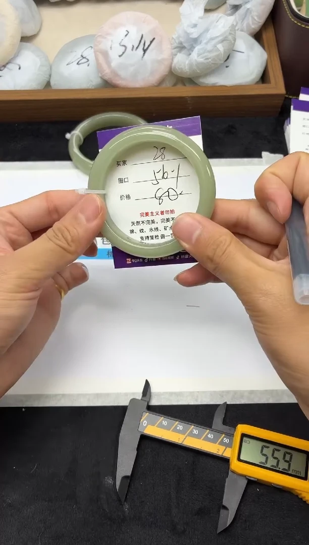 未镶嵌手镯石英质玉28