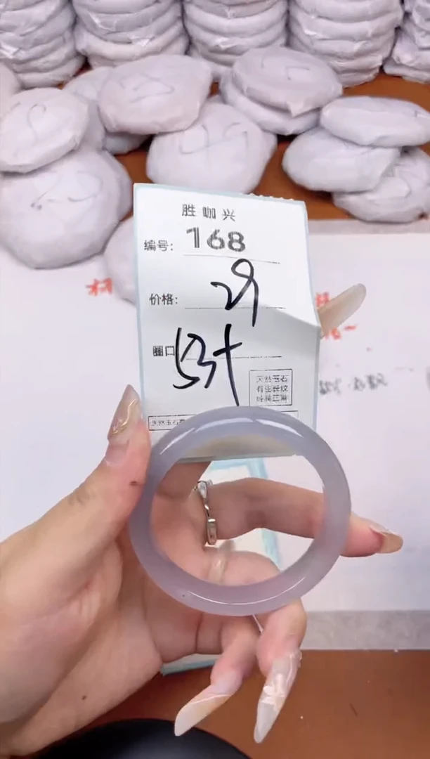 【闪购商品】玛瑙/玉髓手镯未镶嵌168