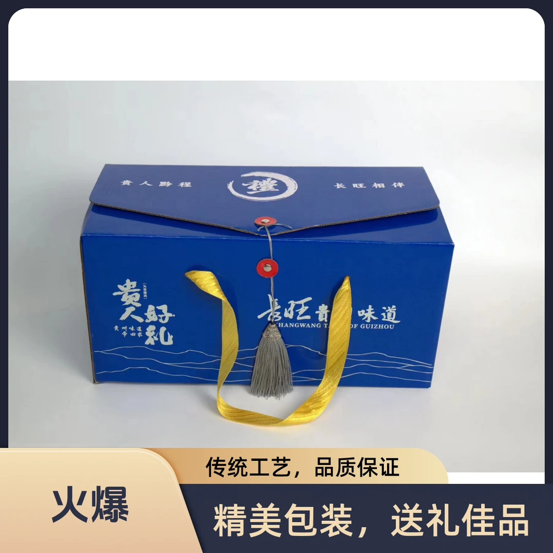 贵州传统经典手工制作贵州长旺省医月饼礼盒装月饼伴手礼 新LF