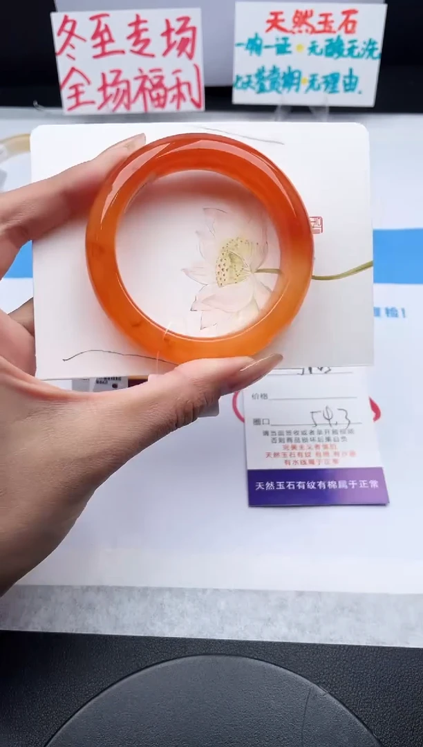 未镶嵌手镯石英质玉j145-HHB54+