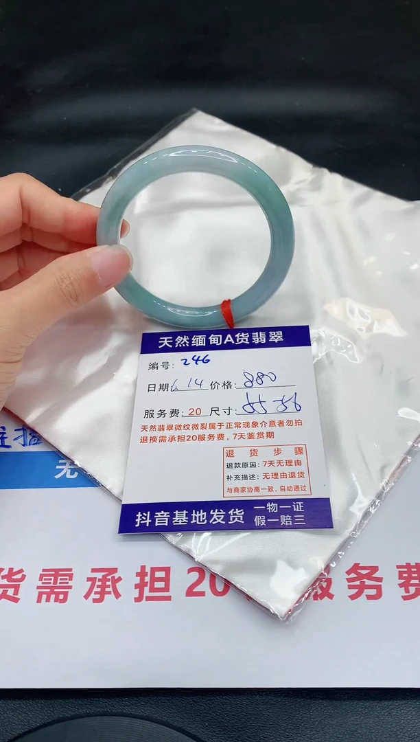 翡翠手镯未镶嵌11111111