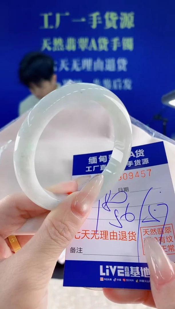 未镶嵌手镯翡翠57