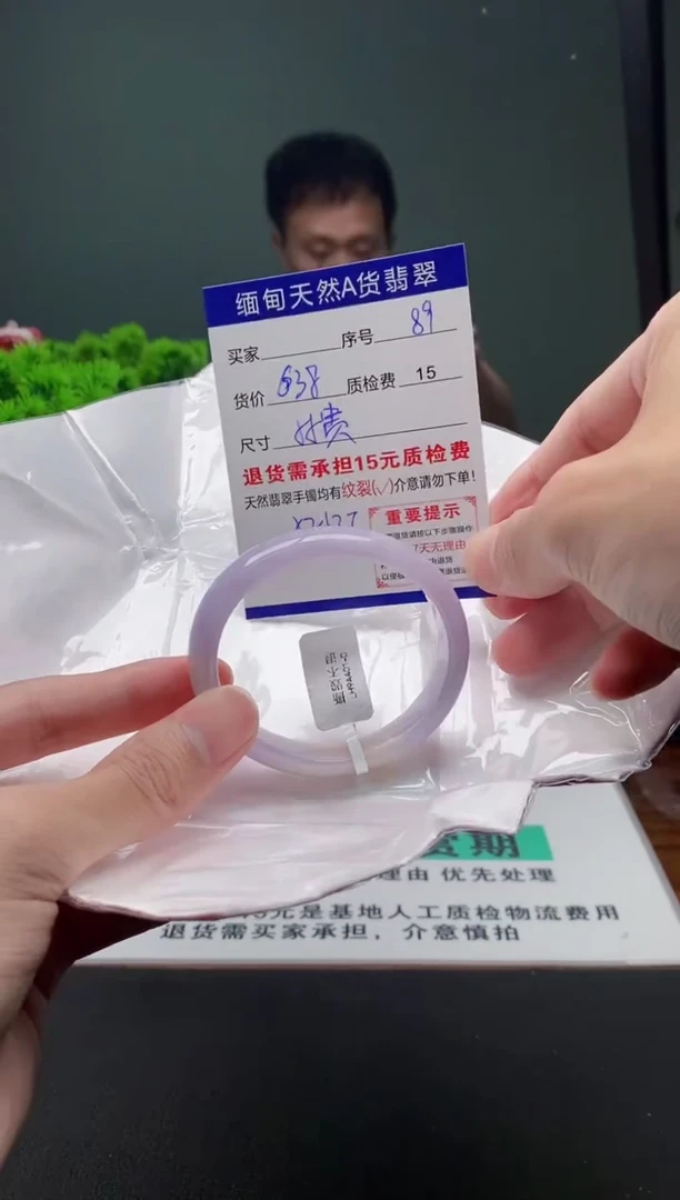 翡翠手镯未镶嵌89缅甸天然A货翡翠需包容瑕疵，介意慎拍