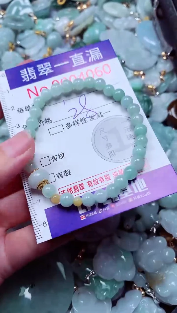 吊坠(不含链)未镶嵌翡翠4060