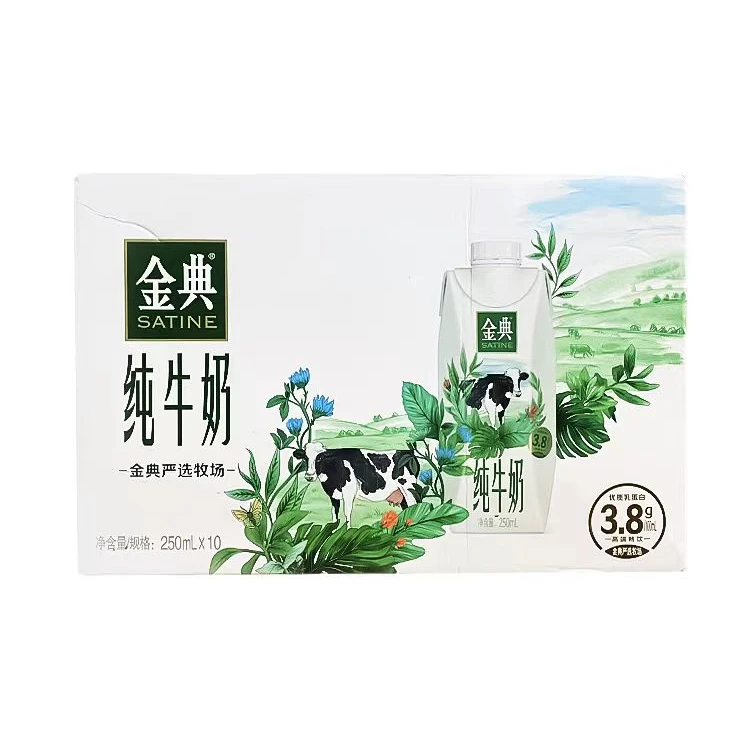 （拍一发二）二月产厂家直供金典纯牛奶梦幻盖81元