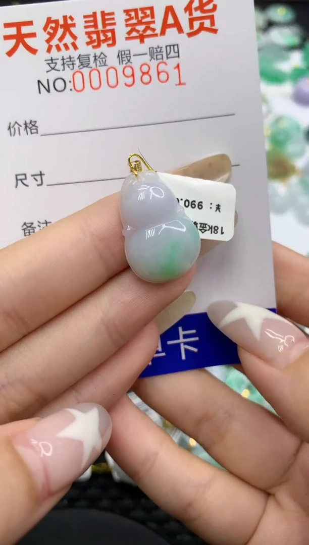 翡翠18K金镶嵌颈饰11111111111