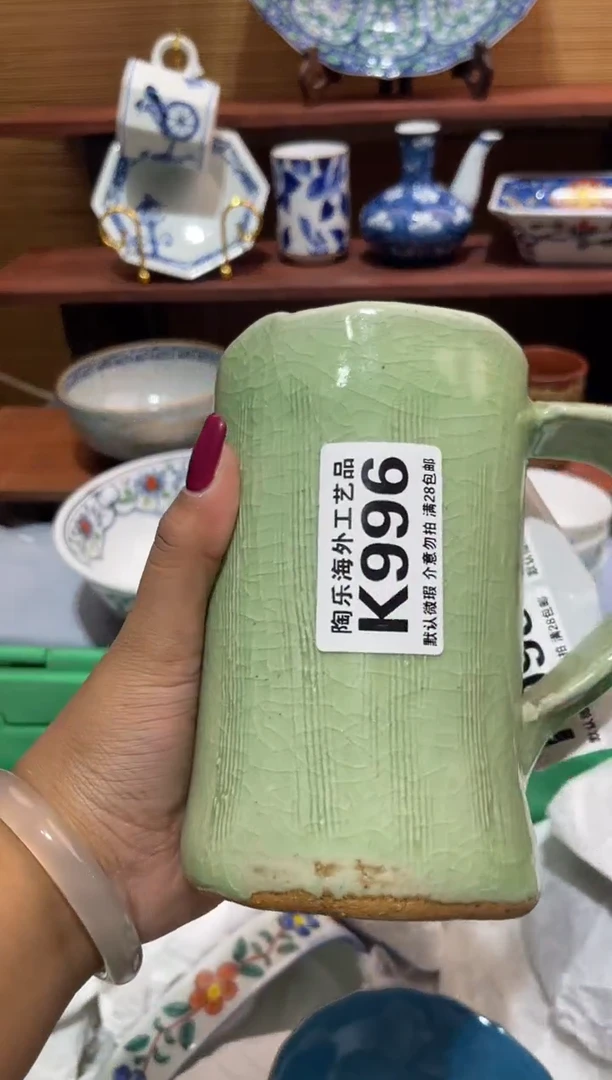 瓷片温***?          K996