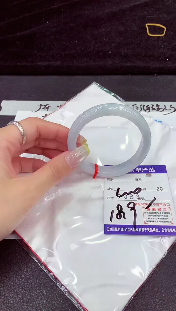 未镶嵌手镯翡翠111111111111