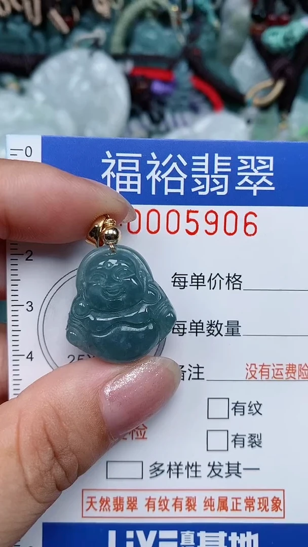 颈饰未镶嵌翡翠...0005906