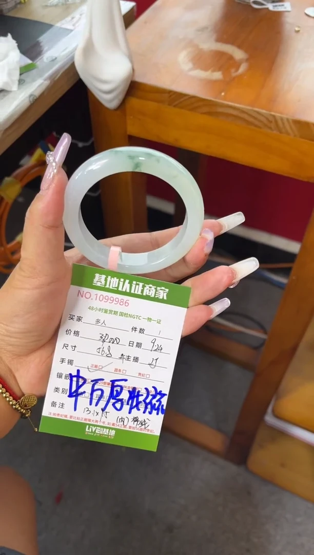 未镶嵌手镯翡翠多人