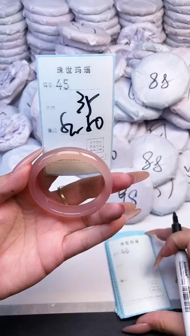 手镯玛瑙/玉髓未镶嵌45