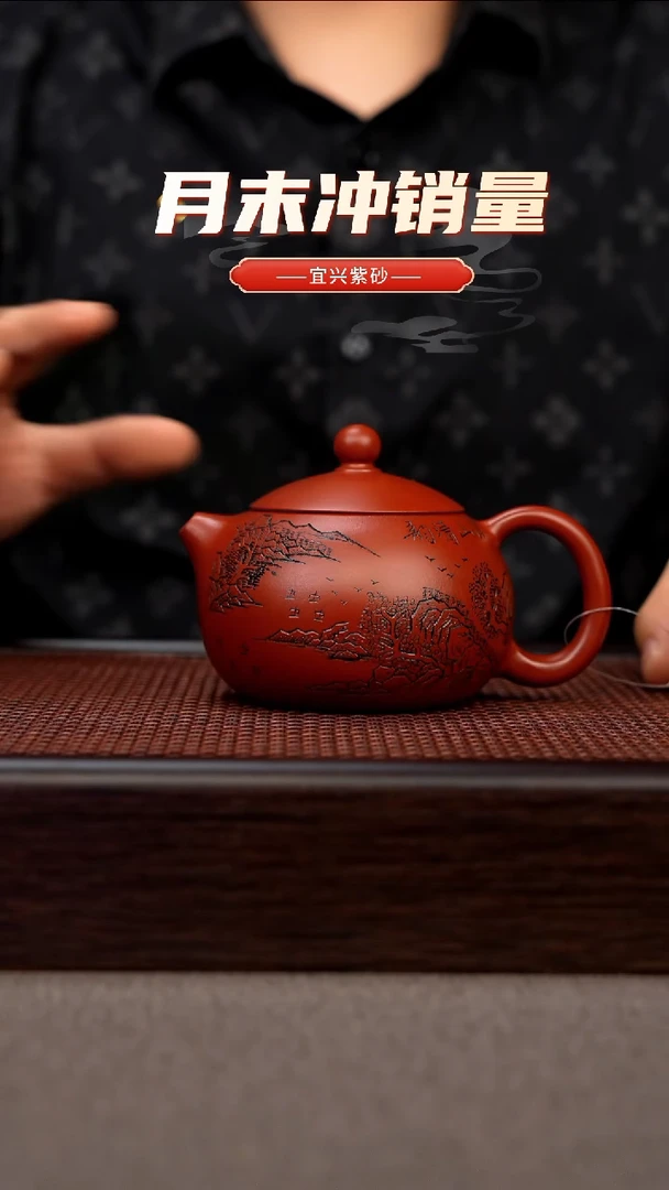 茶壶紫砂宜兴原矿手工紫砂壶