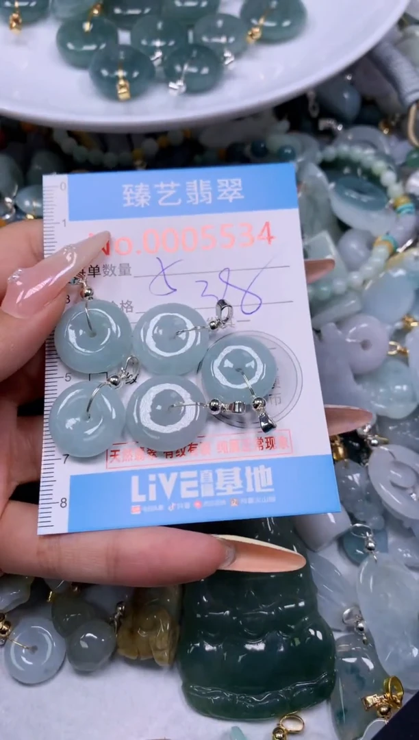 翡翠未镶嵌颈饰含绳0005534