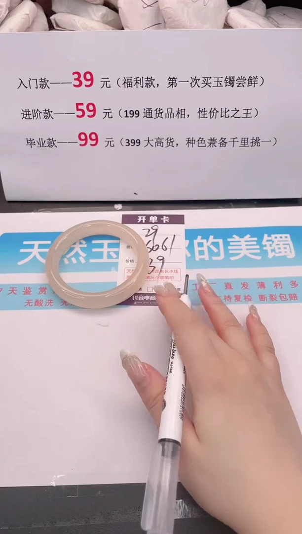未镶嵌手镯石英质玉29