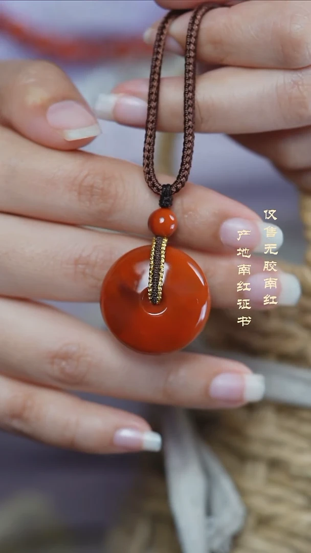 颈饰未镶嵌南红玛瑙平安扣DSDZ0172